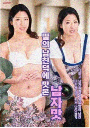 山海食记动画封面